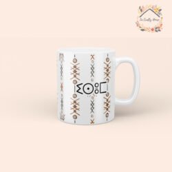 Mug 11oz - Tapisserie Berbère Amazigh - poster video - by La Crafty House